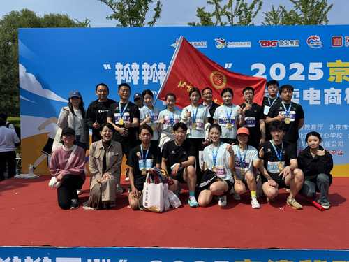 微信图片_20250512142944