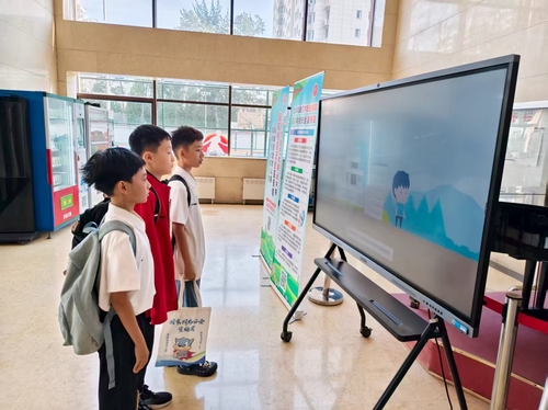 微信图片_20250930115636_32_3 微信图片_20250930115636_32_3