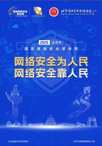 微信图片_20250930115740_38_3 微信图片_20250930115740_38_3