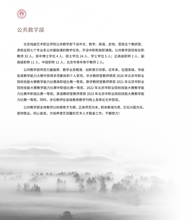 画册1019（定稿）_40