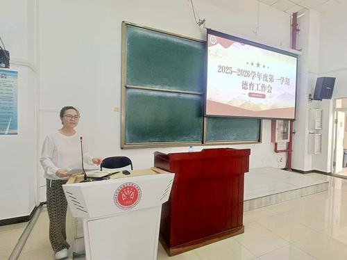 9 公共教学部主任乐娟讲话