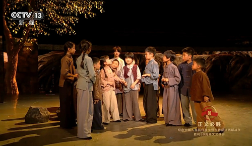 演出剧照1