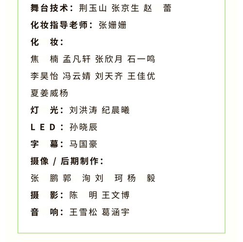 微信图片_20250613163037