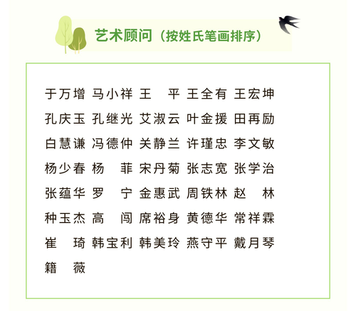 微信图片_20250613163109