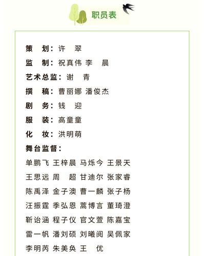 微信图片_20250613163025