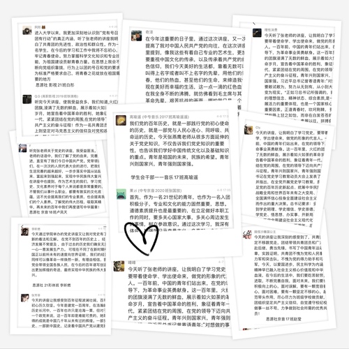 思源社团社员、学生会干部心得体会