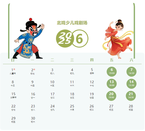 微信图片_20250530102759