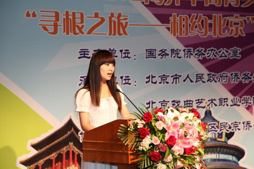 5学生代表发言_调整大小