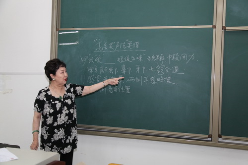 4.孙毓敏院长讲解发声方法要领_调整大小