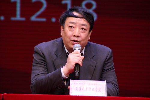 14天津艺术职业学院院长范恩源回答记者提问_调整大小