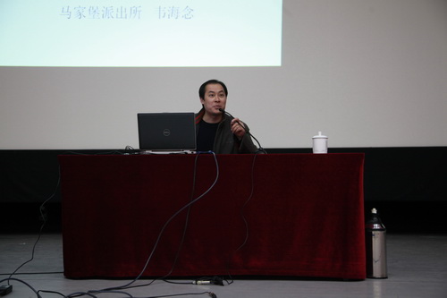 1马家堡派出所副所长韦海念主讲_调整大小