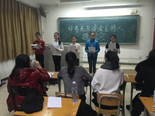 3选手考核环节3_调整大小