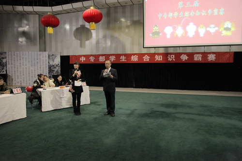 1知识争霸赛现场_调整大小