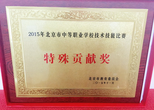 e9becf4b80f67804308cb5543446ff7_调整大小