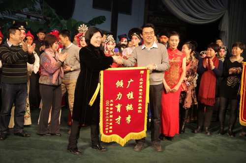 24天津艺术职业学院为我院赠送锦旗_调整大小