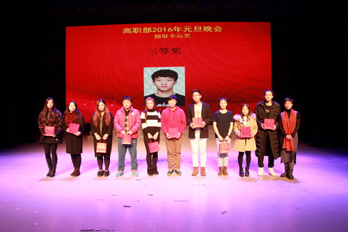 9吴蕾副院长为幸运观众颁奖_调整大小