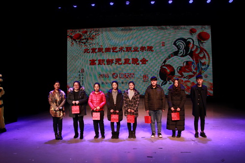 10许翠副院长为幸运观众颁奖_调整大小