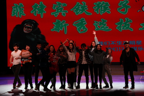 18高职影视2015班表演的小品《菲律宾铁猴子奖大赛》_调整大小