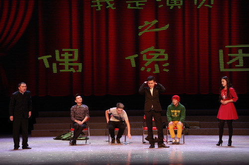 28院学生会表演小品《我是演员之偶像团》_调整大小
