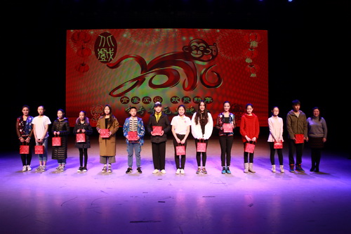 9副院长黄珊珊抽幸运奖_调整大小