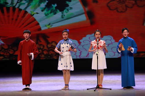 11曲艺2015班—曲艺表演—《说演弹唱》_调整大小