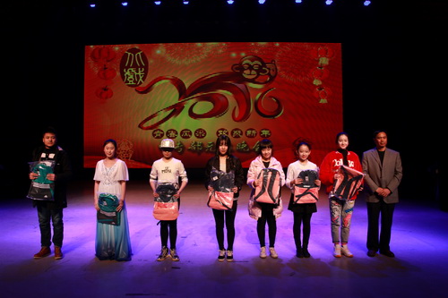 23副院长黄平抽幸运奖_调整大小