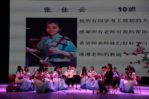 24京音班—器乐合奏—《梅花新调》_调整大小