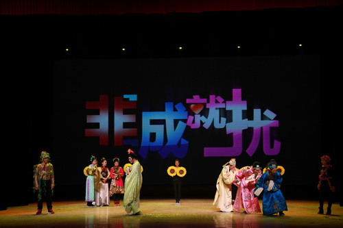 28评剧2011班—小品—《四大美人与四大才子》_调整大小