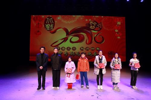 29党委书记刘宝华抽幸运奖_调整大小