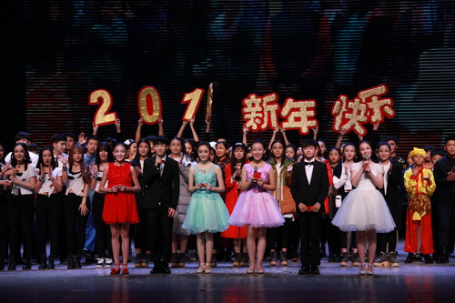 33中专元旦联欢会圆满落幕_调整大小