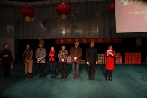 2学院领导致新年贺词2_调整大小