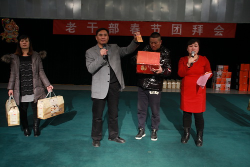 7黄平副院长抽奖7_调整大小