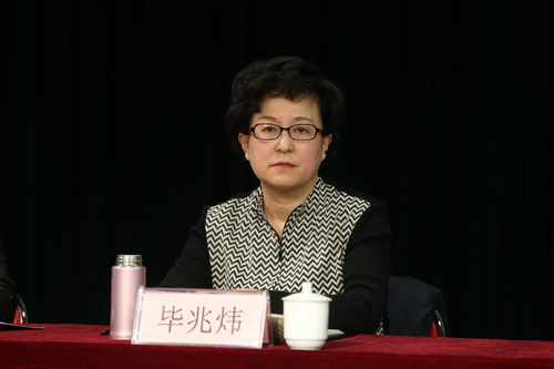 4党委副书记毕兆炜_调整大小