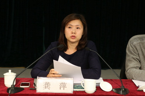 9文化局组宣处副处长龚萍_调整大小