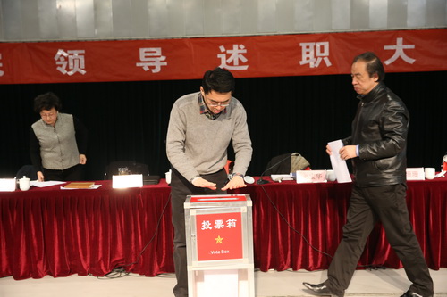 13民主测评_调整大小