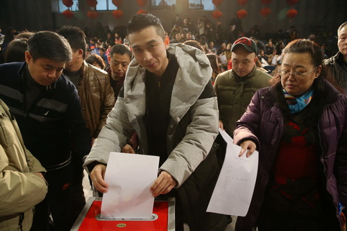 14民主测评_调整大小