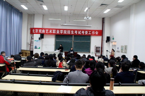 7校内评委培训会_调整大小