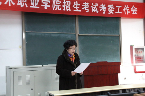 9院招生监察委员会副主任、党委副书记、纪委书记毕兆炜宣读关于招生纪律的文件_调整大小