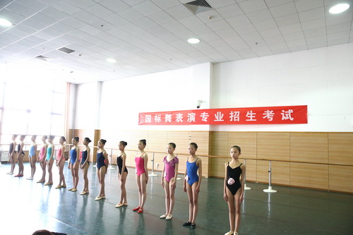 20国标舞表演专业考场_调整大小