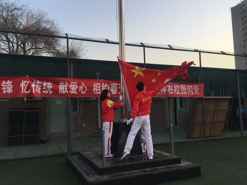 3升旗_调整大小 3升旗_调整大小