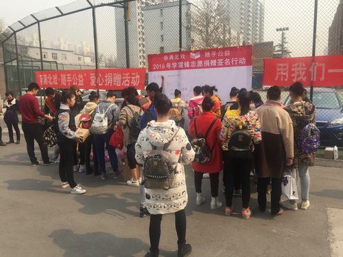 2捐赠现场2_调整大小