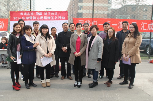 4教师集体捐赠_调整大小