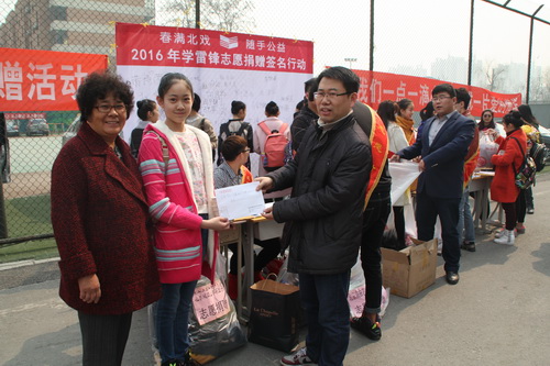 5-1民舞2013班集体捐款_调整大小