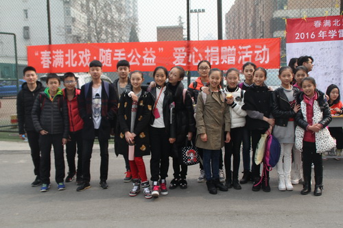 5学生集体捐赠_调整大小