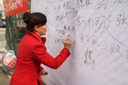 6教师捐赠_调整大小