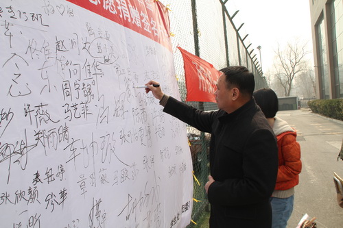 7教师捐赠_调整大小