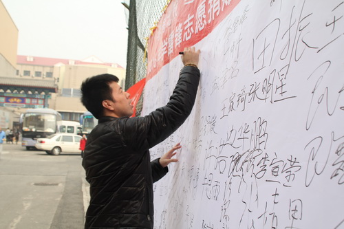 8教师捐赠_调整大小