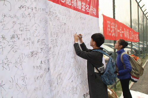 10学生捐赠现场_调整大小