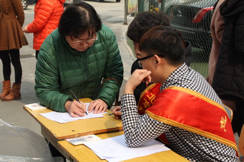 11教师捐赠_调整大小