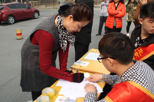 12教师捐赠_调整大小